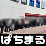 web bandar judi togel resmi terpercaya Anggota awal tim 1 dan 2 (22 kartu) [Latihan pertandingan] Kandidat Timnas Jepang U-15 melakukan pertandingan latihan dengan siswa SMA